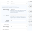 🚀 Sitemap PRO - професійний створює звичайні XML Sitemap, окремі карти зображень та відео, пінг пошукових систем