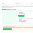 Order Email Pro (надсилання повідомлень)